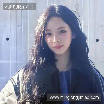 崔芸漫