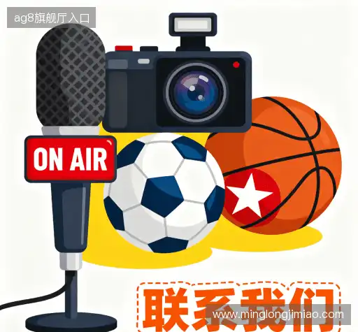 交流ag8旗舰厅入口